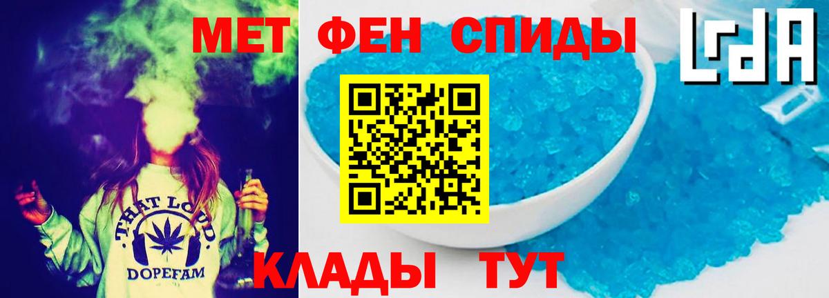Амфетамин VHQ Ессентуки