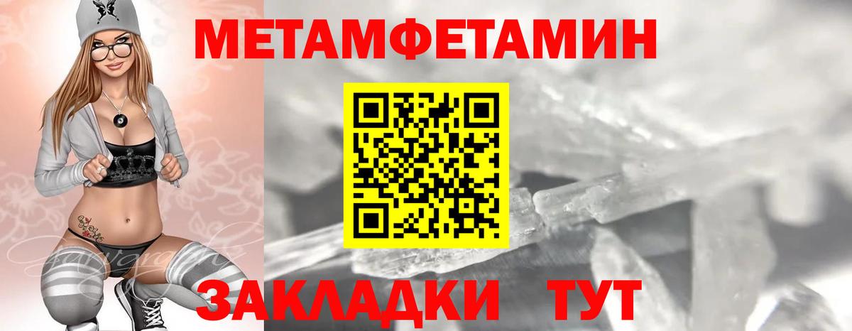 Амфетамин  Вход с VPN  Amphetamine  Ессентуки  Амфетамин VHQ 