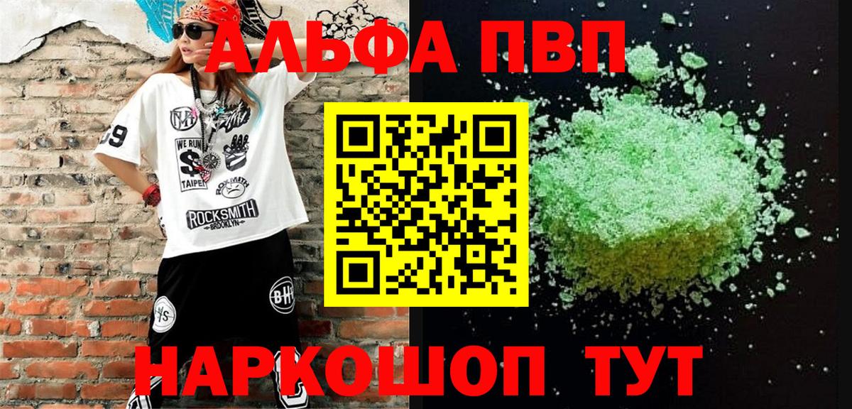A-PVP СК КРИС Ессентуки