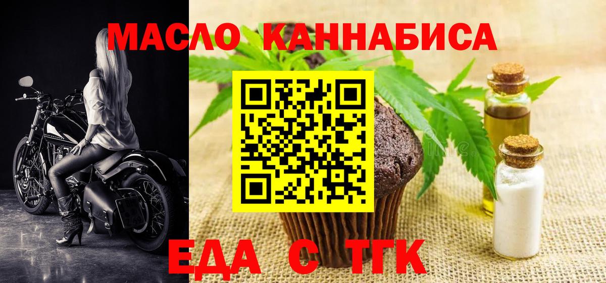 Ессентуки  Canna-Cookies марихуана  Вход с VPN 
