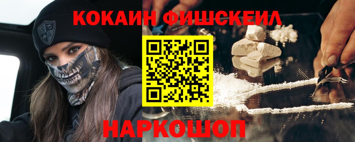 Ессентуки  Cocaine Columbia  Вход с VPN  COCAIN  COCAIN Эквадор 