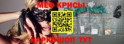 дживик Кинель