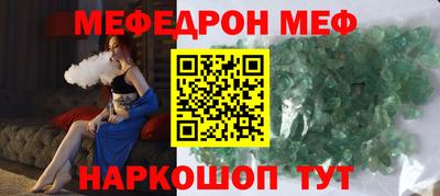 МДМА Кингисепп