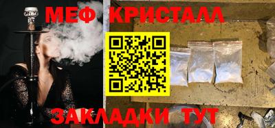 дживик Кинель