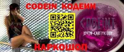 МДМА Кингисепп