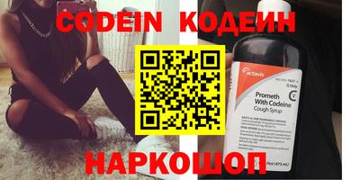 МДМА Кингисепп