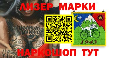 дживик Кинель