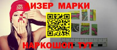 МДМА Кингисепп