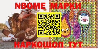 дживик Кинель