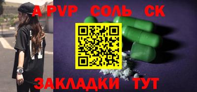 МДМА Кингисепп