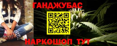 МДМА Кингисепп