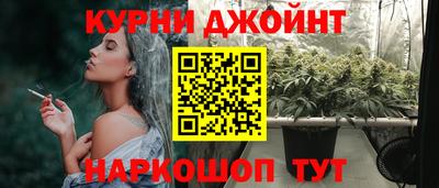 дживик Кинель