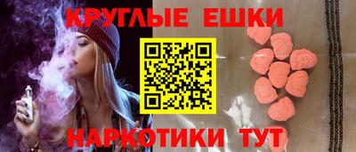 дживик Кинель