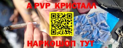 дживик Кинель
