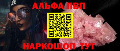 мефедрон VHQ Кимры