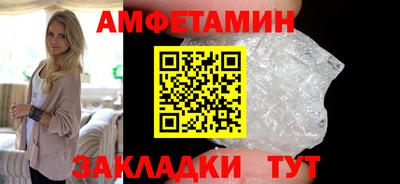 мефедрон VHQ Кимры