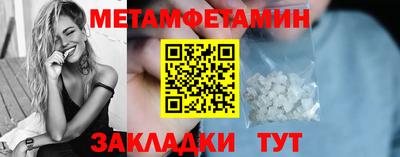 дживик Кинель