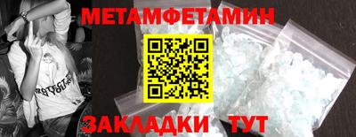 МДМА Кингисепп