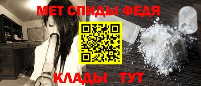 мефедрон VHQ Кимры