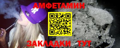 мефедрон VHQ Кимры