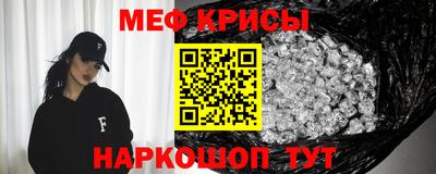 МДМА Кингисепп