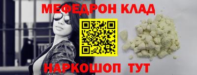 дживик Кинель