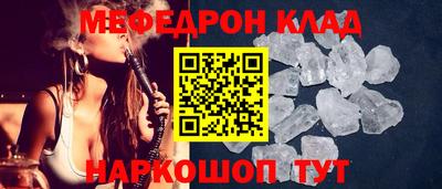 сатива Комсомольск-на-Амуре