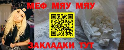 дживик Кинель