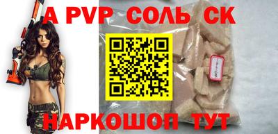 мефедрон VHQ Кимры