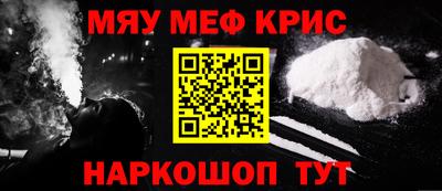 МДМА Кингисепп