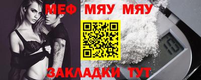 МДМА Кингисепп
