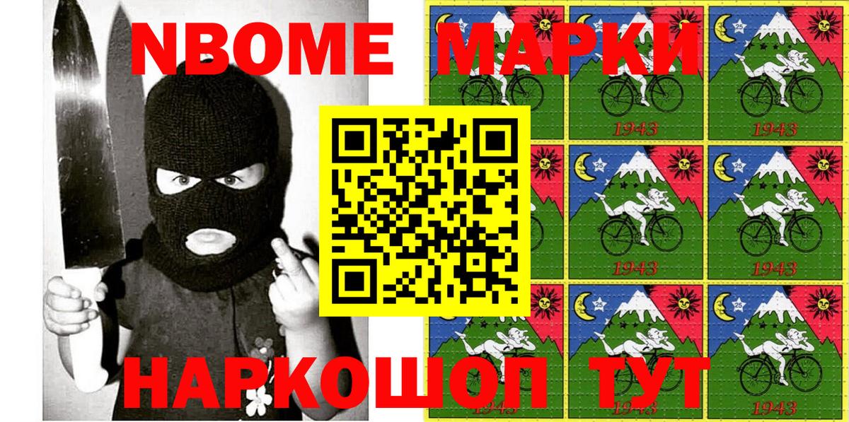 КОКАИН  Вход с VPN  Ессентуки  МЕФ кристаллы  Гашиш  Бошки Шишки  ЭКСТАЗИ 