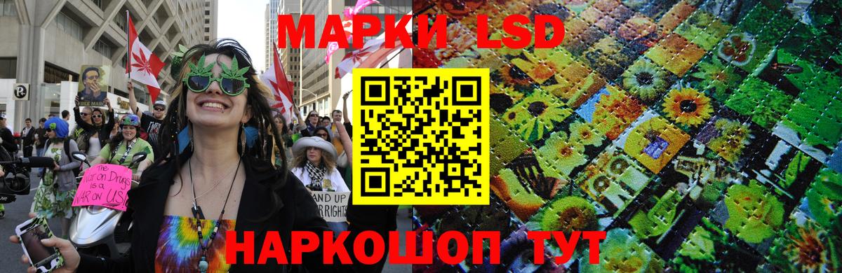 Марки N-bome 1,8мг  Вход с VPN  Ессентуки 