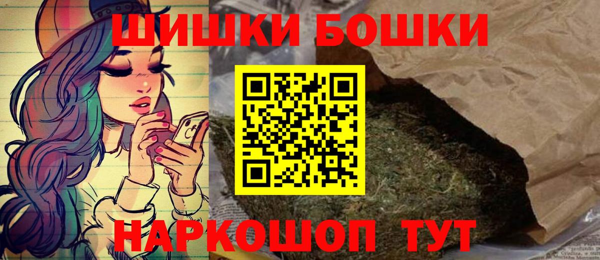 Конопля White Widow Ессентуки