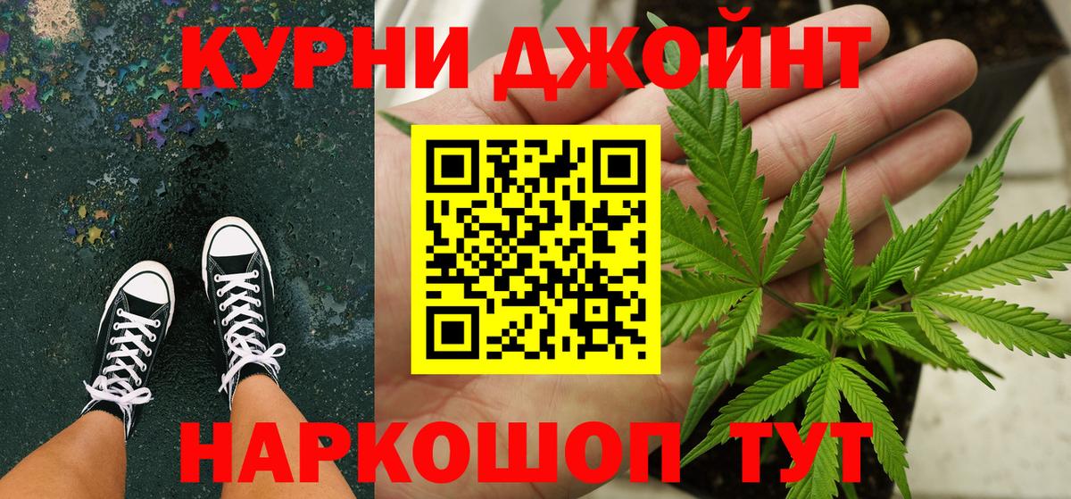 Бошки марихуана план  Канабис White Widow  Вход с VPN  Каннабис Amnesia  Конопля конопля  Ессентуки 